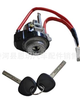 点火锁芯W/2Keys81900-3WG00适用于2011-2016起亚