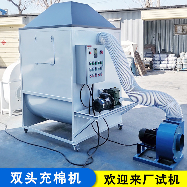 旅行护颈枕充装机儿童毛绒玩具充棉机自动上棉开棉一套设备热卖