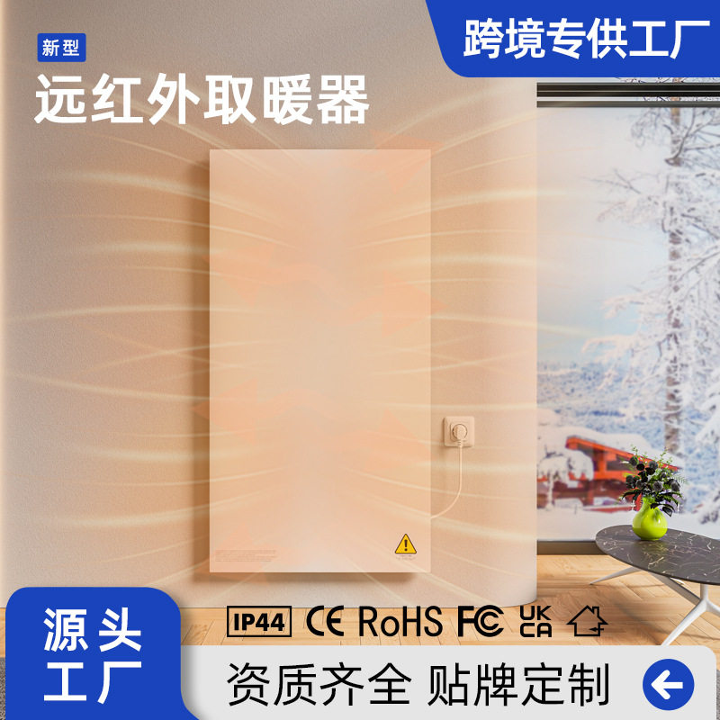 取暖器石墨烯电暖气壁挂110V加热器定时挂墙远红外暖气片壁挂式