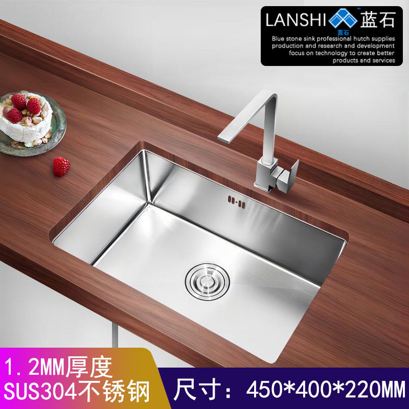 4540加厚SUS304不锈钢手工单盆洗碗槽厨房台上台下洗菜池水槽套餐