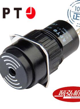 APT/上海二工AD16-16M/B23圆形长鸣蜂鸣器24V现货供应