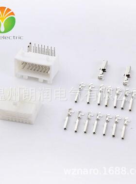 16P汽车专用护套汽车接插件音响针座DJ7161-1/1.4-12