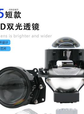 新款3寸短款LED大灯双光透镜改装63W大功率车灯高清高亮远近一体