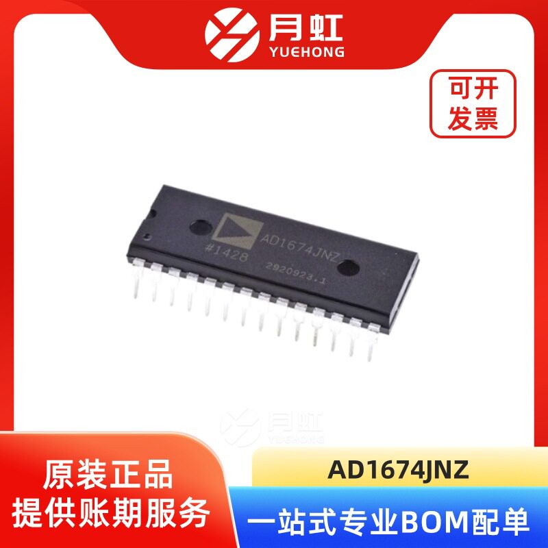 AD1674JNZ模数转换器ADC芯片ADI/亚德诺封装DIP28批次24+图片