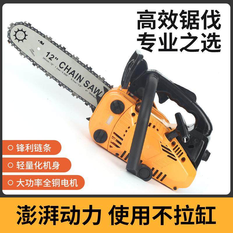 园林专业手提汽油锯大功率伐木锯小型多功能家用手持砍树伐木机,工业油品/胶粘/化学/实验室用品,其他实验室设备,淘宝优惠券,粉丝福利购,淘宝优惠卷