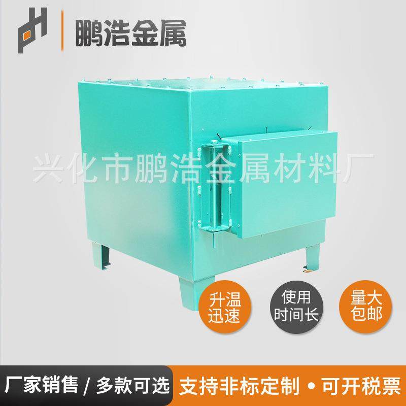 电热设备工业电炉鹏浩电加热锅炉欢迎详询