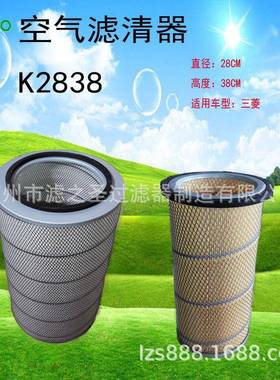 滤之圣K2838空气滤清器汽车空气滤清器空气滤芯