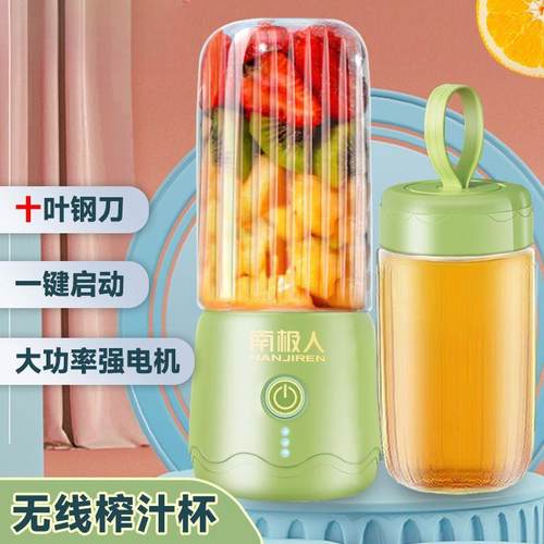 便携式榨汁机家用小型手动榨汁器电动榨汁杯豆浆辅食机搅拌