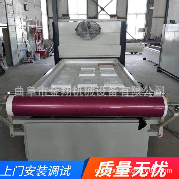 整体衣柜门覆膜机智能控温正负压橱柜门吸塑覆膜机