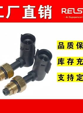 适用于大切诺基RAM1500气嘴组合件68029903AE68029902AE下悬挂