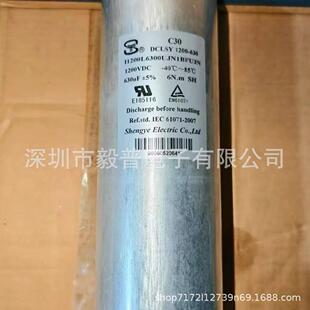 胜业FFCSY300-200-1300v1×200uF薄膜电容