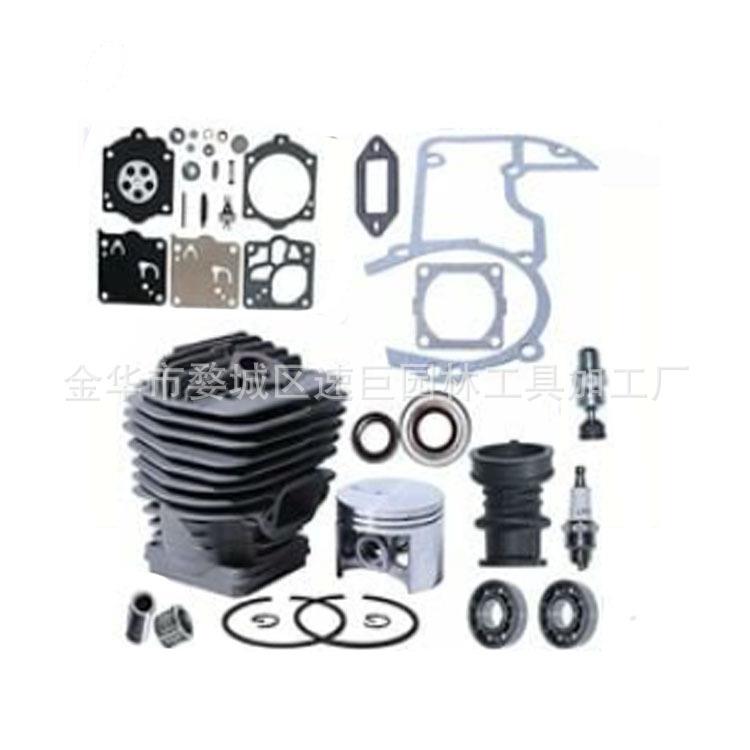 林升供应适用于MS660MS660WMS660M066066W066M56mm