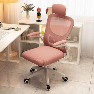 儿童学习椅久坐舒服初中生书桌家用写作业凳子可升降电脑椅