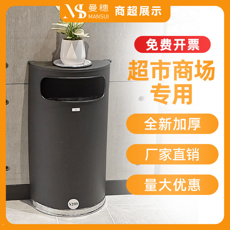 超市商场半圆靠墙垃圾桶带内桶烟灰缸垃圾桶酒店黑色垃圾筒