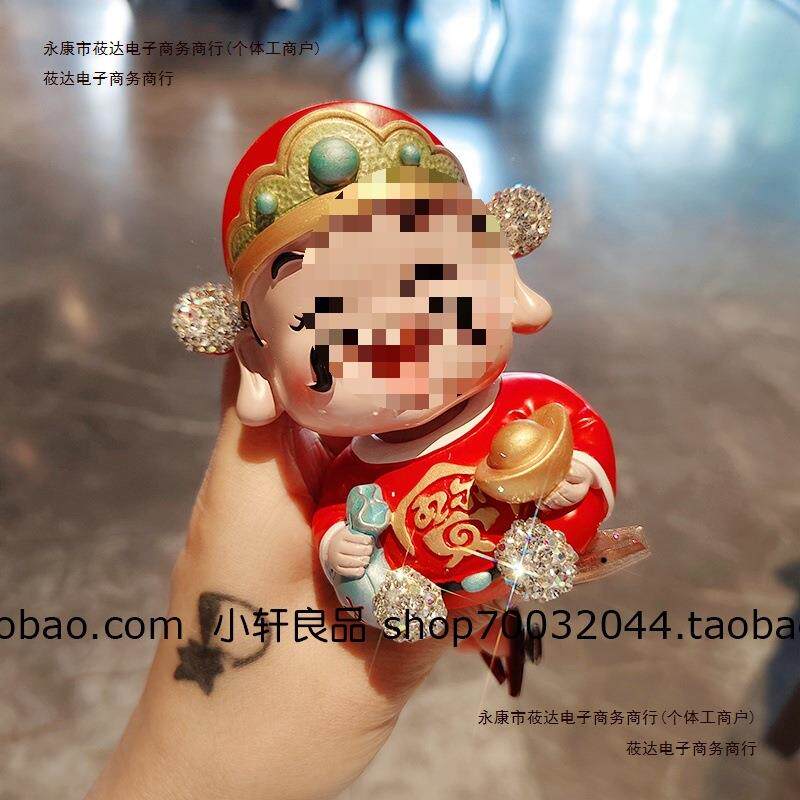 轻奢摇头公仔汽车装饰品创意摆件中控台元宝镶钻高颜值车载财包邮