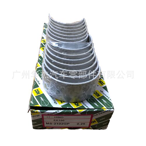 供应日野HINOFS275EK100EM100发动机曲轴瓦MS-2102GP