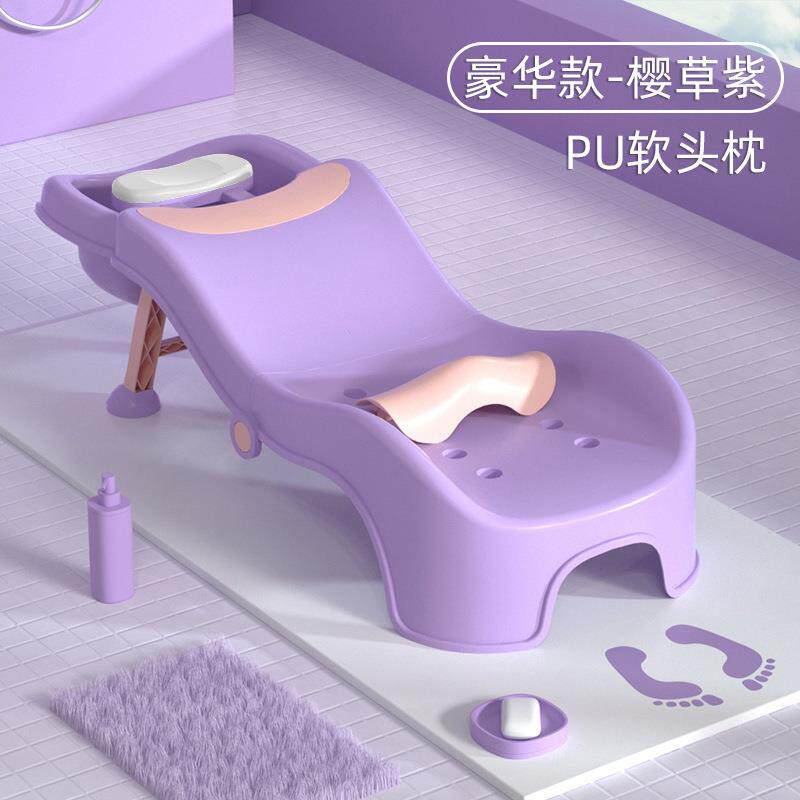 宝宝洗头躺椅儿童洗头发神器可折叠小孩躺着洗头床幼儿洗头凳椅子
