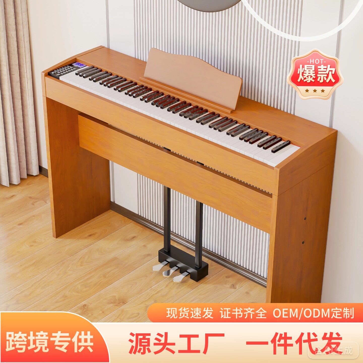 卡诗曼电钢琴88键重锤键盘电钢琴翻盖便携初学入门家用折叠成年专