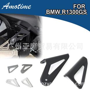 适用宝马R1300GS改装除后脚踏移装饰后脚踏移除支架新款1300gs