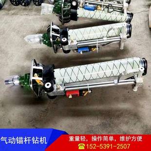 煤矿MQT120气动锚杆钻机多种型号矿井硬岩打孔机隧道锚杆钻孔机