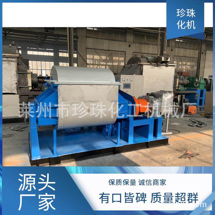 珍珠瓜尓胶捏合机丁基胶捏合机配套成型系统经久耐用