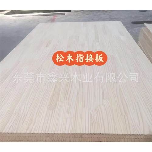 广东FSC认证松木松木直拼板指接板规格木方CNC加工