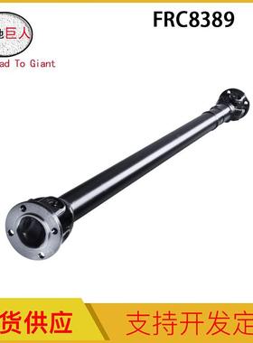 适用于路虎卫士FRC8389传动轴后汽车零部件工厂现货直发