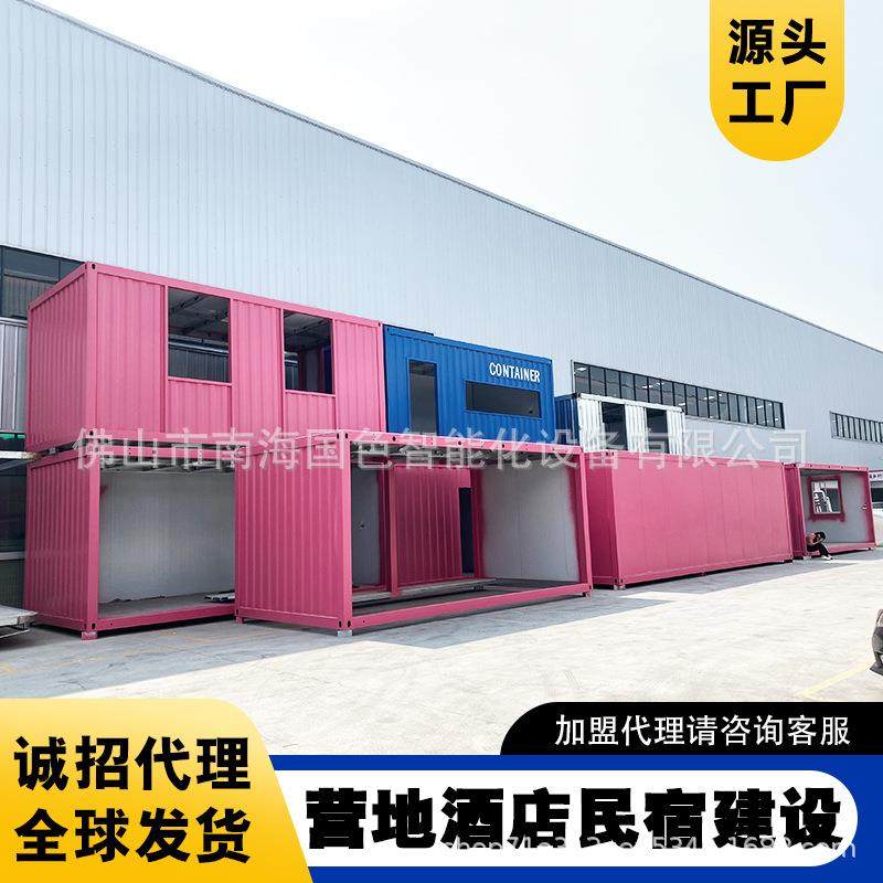 波纹集装箱房可移动焊接箱房临建板房固定箱波纹集装箱房,鲜花速递/花卉仿真/绿植园艺,割草机/草坪机,淘宝优惠券,粉丝福利购,淘宝优惠卷