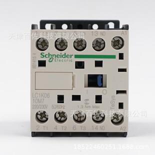 LC1K接触器LC1K0610M7接触器6A220V三级交流接触器