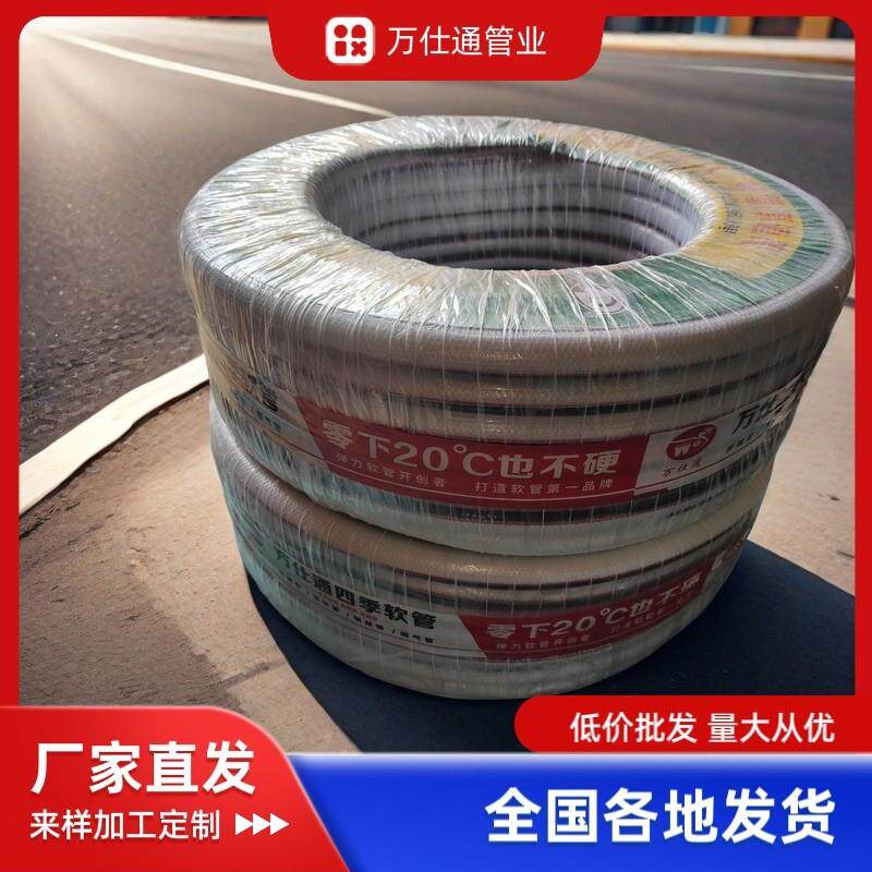 PVC水管加厚蛇皮管三胶两线水管塑料软耐压四季软管排水管