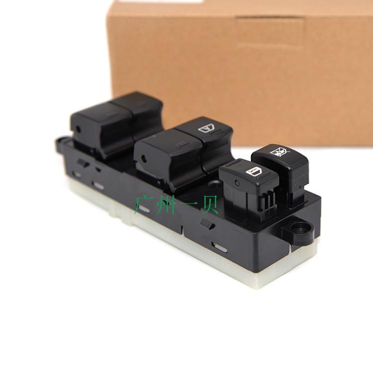适用于骐达颐达骊威骏逸车窗升降器开关25401-1JY0A25401-EW70A