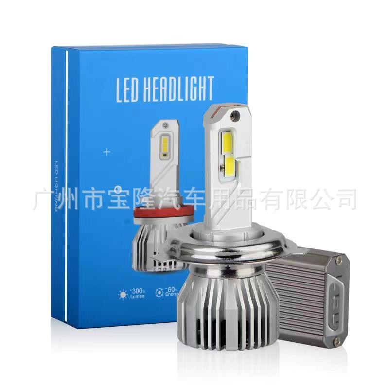 新款改装U945Wh4铜管h7车灯h11灯泡9005H1H3超亮解码