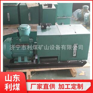 BRW8/25乳化液泵轻便节能移动型泵站高压陶瓷柱塞泵