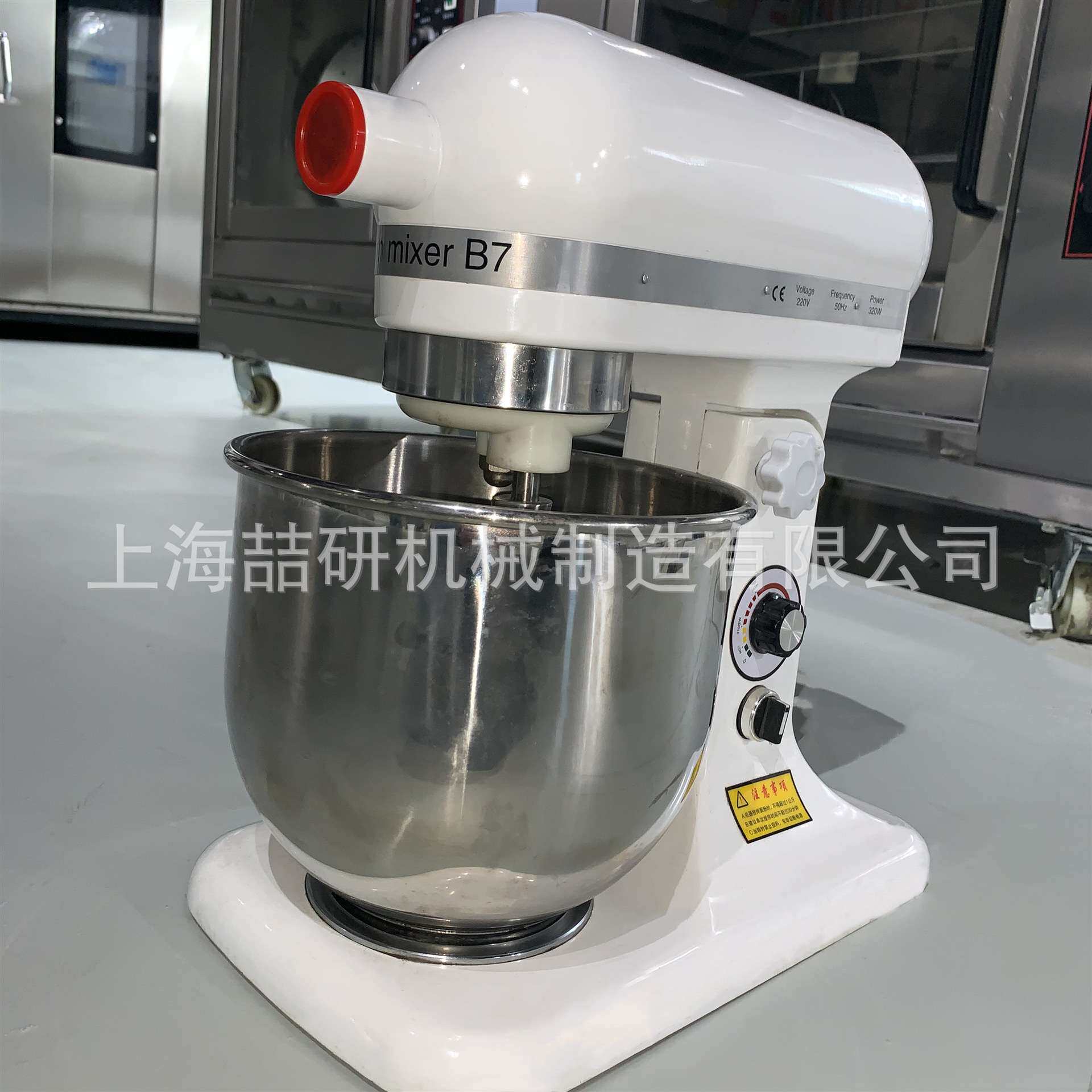商用小型7L打鲜奶商用全自动打蛋器静音家用奶油机搅拌机烘培