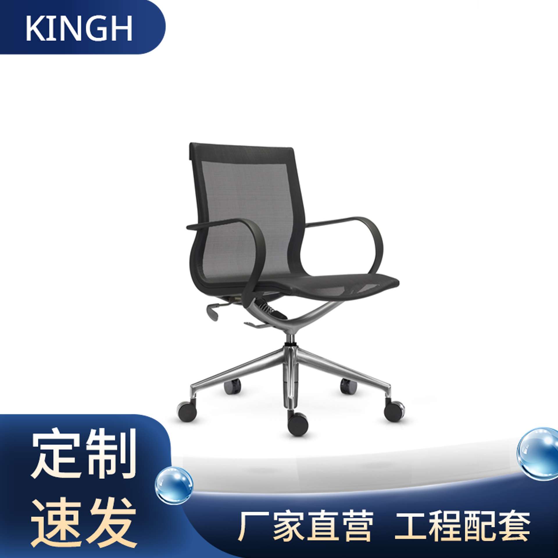 办公椅靠背舒适久坐简约现代电脑椅家用升降转椅办公室职员会议椅