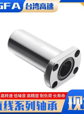 HSFA不锈钢直线轴承SLHFCWS SLMH12/16/20/25/30LMDD
