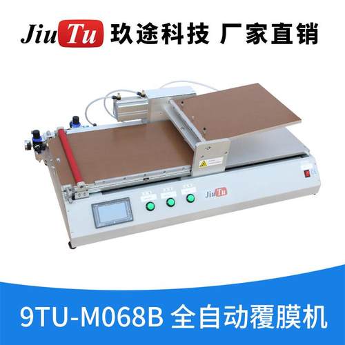 精准定位自动覆膜机手机平板液晶屏偏光膜保护膜自动贴合机
