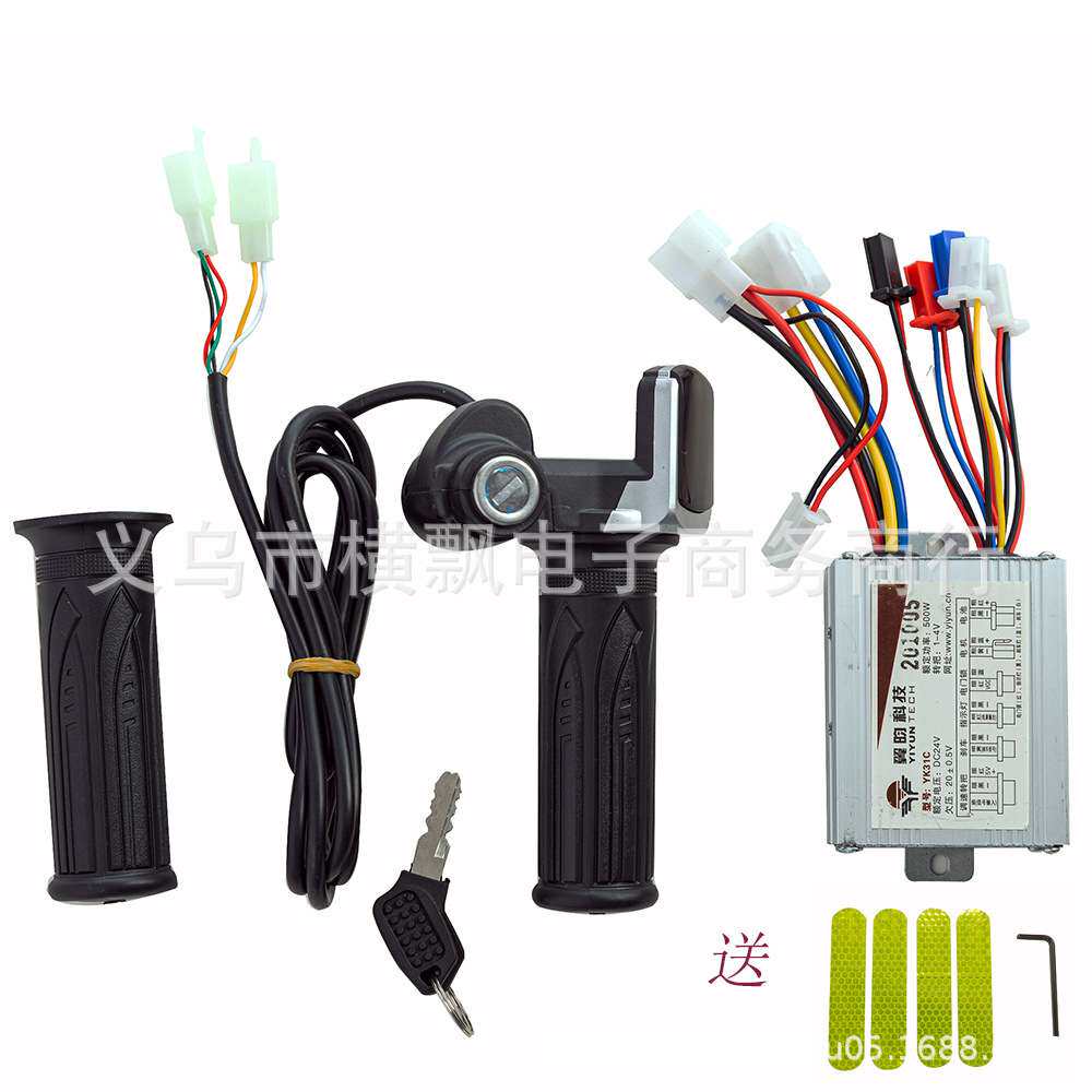 翼昀有刷控制器 36V/48V500W350W加长线转把24V500W有刷控制器К