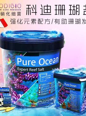 法国ProdiBio科迪大师珊瑚海盐海缸水族sps lps高钙海水盐鱼盐