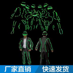 荧光舞表演服EL冷光线发光线荧光舞蹈中国达人秀套装舞台表演服