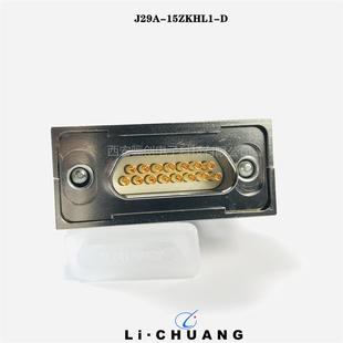 047 312 5500 J29A圆形连接器J29A 33Z CRM352 CDBF 900MM 25ZKWP