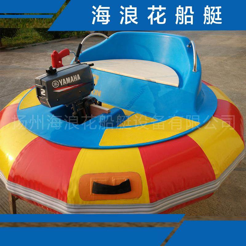儿童水上乐园碰碰船 汽油发动机碰碰船 游乐场水上公园娱乐碰碰船,3C数码配件,其它配件,淘宝优惠券,粉丝福利购,淘宝优惠卷