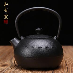 迷你小铁壶泡茶壶小茶壶南部铸铁小壶急须瓶家用单人300ML