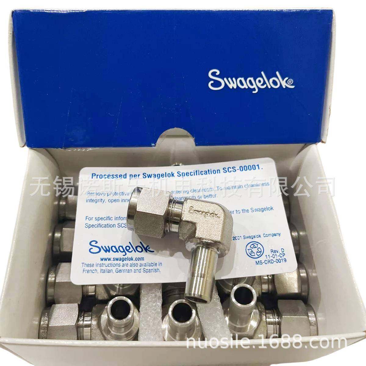 Swagelok 不锈钢90度变径接头 SS-600-2R-6