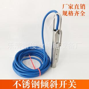 不锈钢倾斜开关ST 20耐高温铸铁水银倾斜开关堵塞煤流料位开关