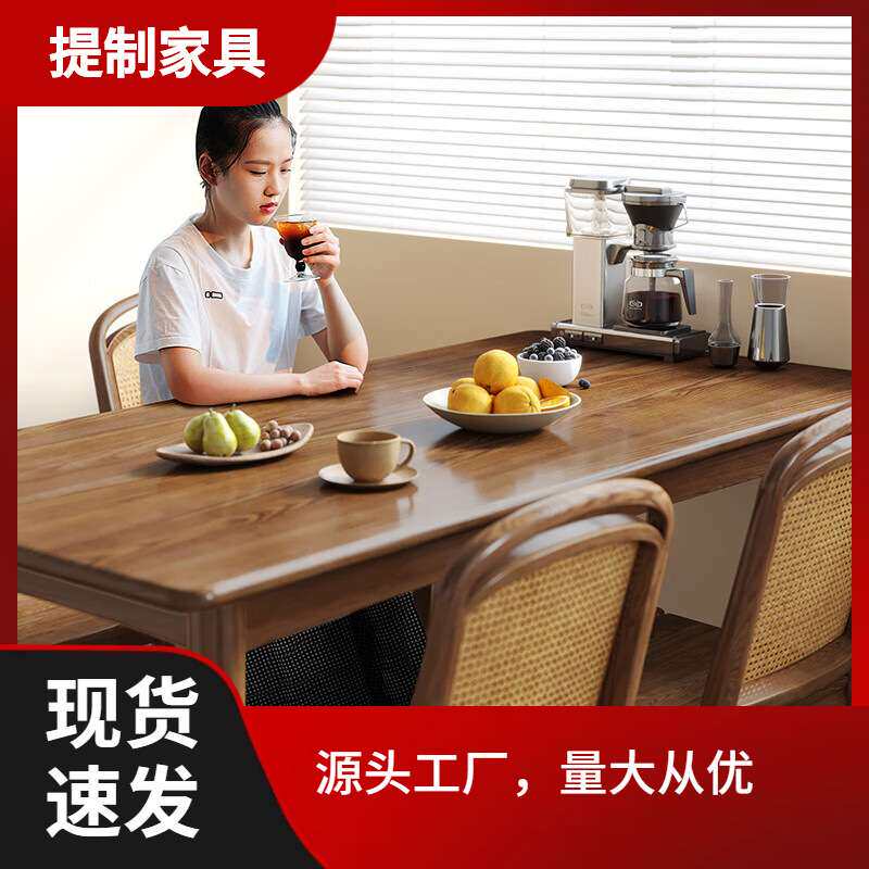 北美轻奢白蜡木全实木长方形桌饭桌简约木质方桌吃饭桌小户型餐椅