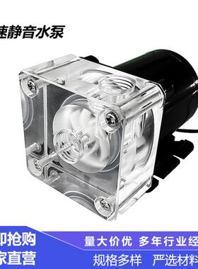 迈图丰透明软管硬管防水电车水泵电脑水冷电摩CPU电脑水冷水泵