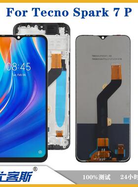 适用 传音 TECNO Spark 7 P 屏幕总成原装液晶显示内外一体屏