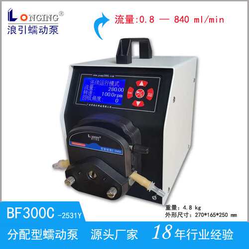 BJ300C计量型蠕动泵BF300C浪引蠕动泵 实验室多通道软管泵恒流泵
