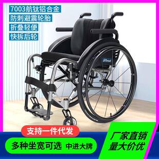 中进运动轮椅431L升级款扶手可掀开航钛铝合金残疾人代步车432
